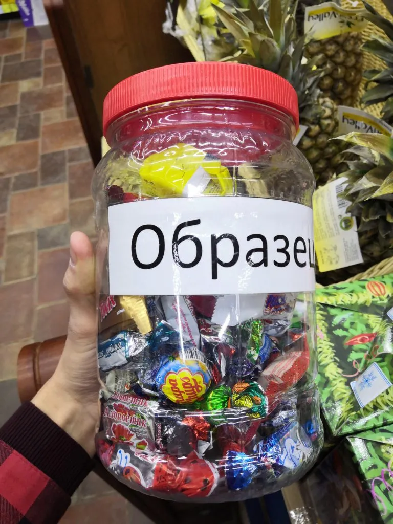 конфеты 507грамм  в Тольятти 2